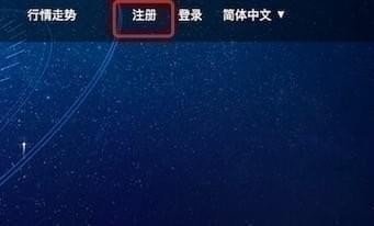 凯撒网怎么注册？凯撒网注册流程攻略