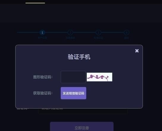 凯撒网怎么注册？凯撒网注册流程攻略