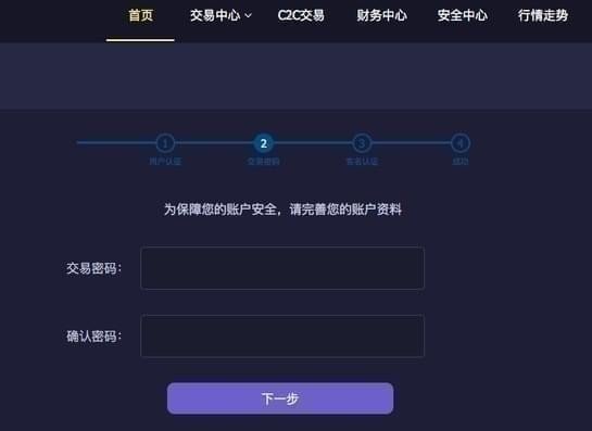 凯撒网怎么注册？凯撒网注册流程攻略