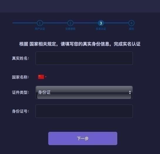 凯撒网怎么注册？凯撒网注册流程攻略