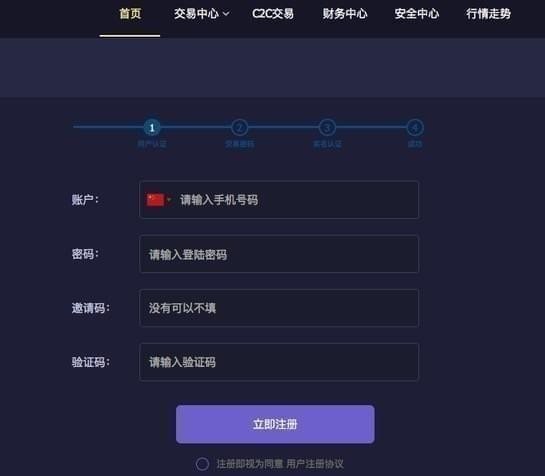 凯撒网在哪注册_凯撒网注册流程介绍【图】