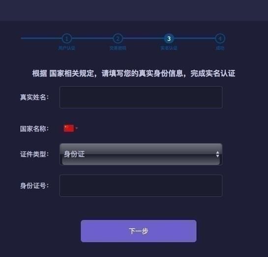 凯撒网在哪注册_凯撒网注册流程介绍【图】