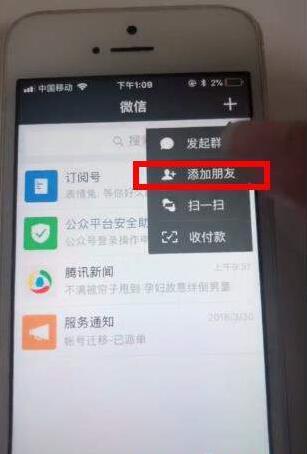 抖音微信阅后即焚表情包怎么制作？阅后即焚表情包制作方法一览