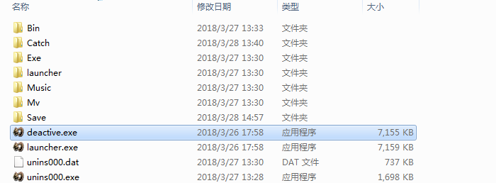幻想三国志5怎么反激活？幻想三国志5反激活流程攻略