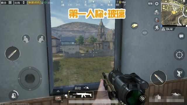 绝地求生刺激战场第一人称灵敏度怎么调？第一人称灵敏度设置教程