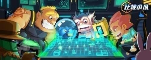 比特小队怎么进入关卡？比特小队游戏关卡进入方法