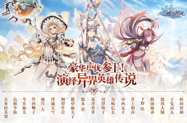 苍之纪元抽奖概率是多少？苍之纪元抽奖概率解析
