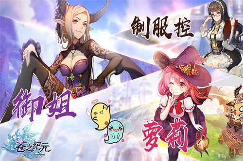 苍之纪元抽奖概率是多少？苍之纪元抽奖概率解析