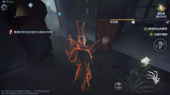 第五人格监管者技巧分享_第五人格求生者技巧分享