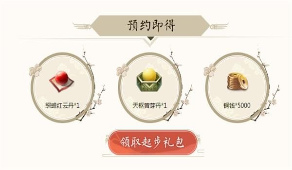 灵山奇缘qq会员活动_灵山奇缘qq会员活动礼包领取地址