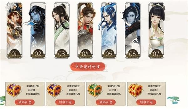 灵山奇缘qq会员活动_灵山奇缘qq会员活动礼包领取地址