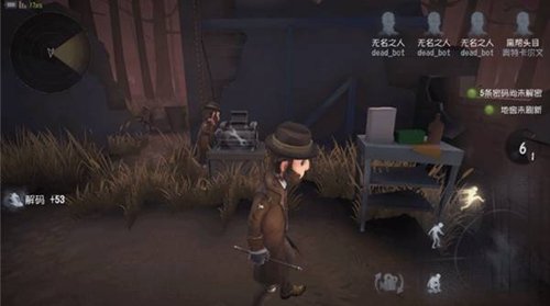 第五人格求生者阵容怎么选？第五人格求生者阵容搭配推荐