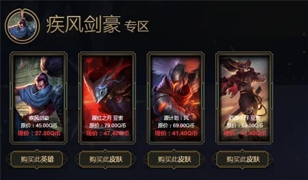 lol5月阿卡丽的黑金商店活动_lol阿卡丽的黑金商店活动地址