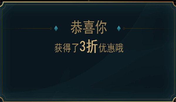 lol5月阿卡丽的黑金商店活动_lol阿卡丽的黑金商店活动地址