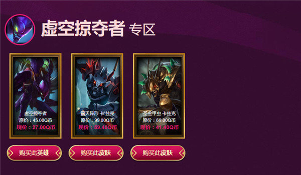 lol5月阿卡丽的黑金商店活动_lol阿卡丽的黑金商店活动地址