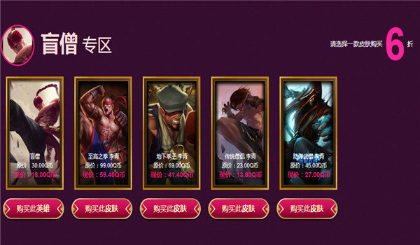 lol5月阿卡丽的黑金商店活动_lol阿卡丽的黑金商店活动地址