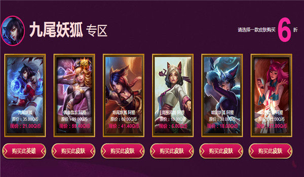 lol5月阿卡丽的黑金商店活动_lol阿卡丽的黑金商店活动地址