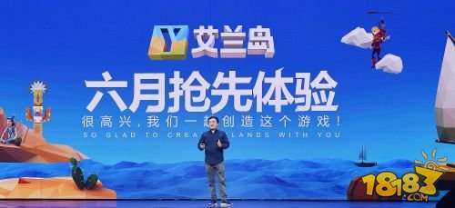 艾兰岛官网地址是什么？艾兰岛官网地址分享