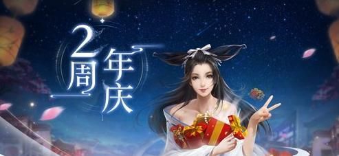 倩女幽魂手游4月26日更新了什么？倩女幽魂手游4月26日更新内容介绍