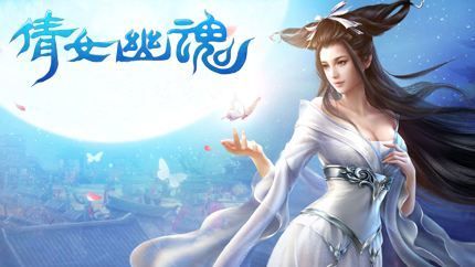 倩女幽魂手游4月26日更新了什么？倩女幽魂手游4月26日更新内容介绍