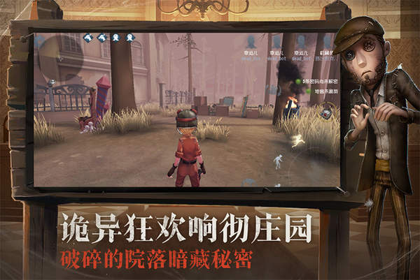 第五人格监管者狡诈分怎么获取？第五人格监管者狡诈分获取攻略