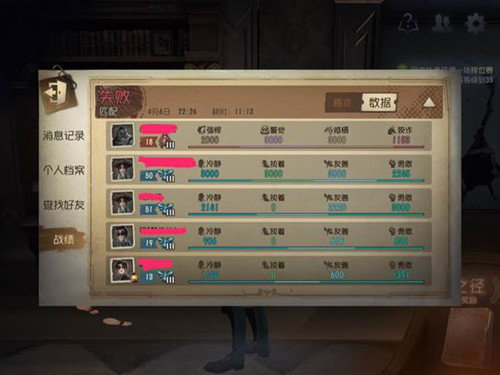 第五人格监管者狡诈分怎么获取？第五人格监管者狡诈分获取攻略