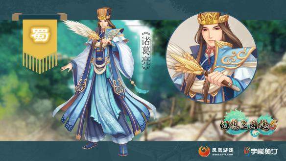 幻想三国志5配置要求是什么？幻想三国志配置要求介绍