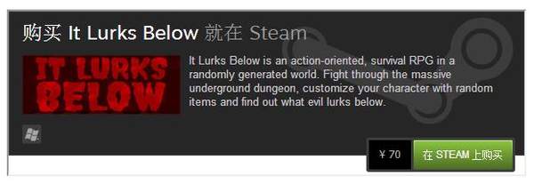 It Lurks Below什么时候出？It Lurks Below发售时间一览