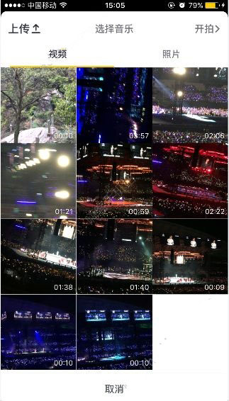 抖音录屏怎么加音乐？配音方法介绍