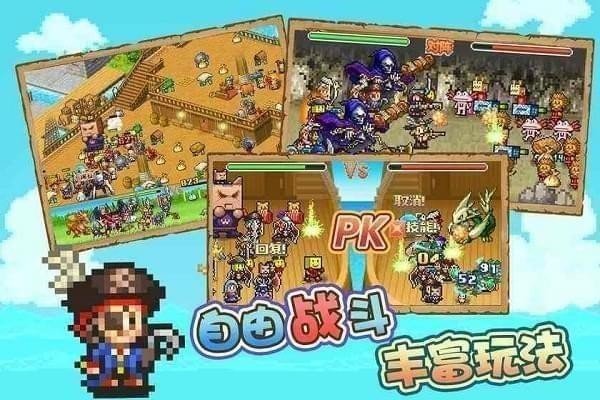大航海探险物语困难模式怎么玩？大航海探险物语困难模式玩法攻略