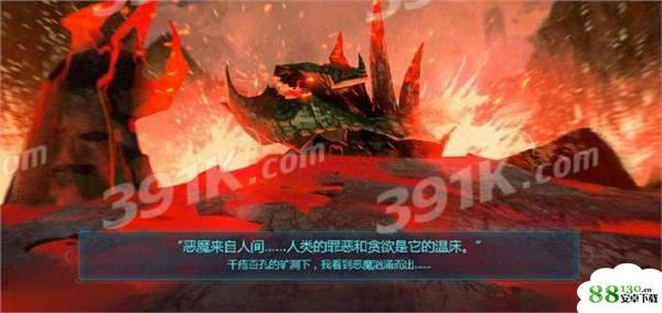 王者荣耀凯曙光守护者背景故事是什么