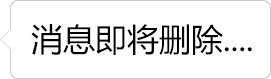 抖音你的消息正在删除表情包无水印|抖音你的消息正在删除表情包免费分享