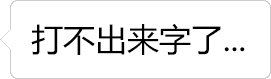 抖音你的消息正在删除表情包无水印