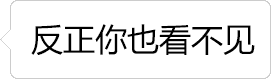 抖音你的消息正在删除表情包无水印
