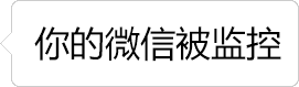 抖音你的消息正在删除表情包无水印