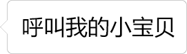 抖音你的消息正在删除表情包无水印