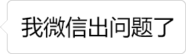抖音你的消息正在删除表情包无水印