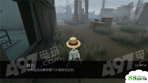 第五人格园丁支线任务第4关图文通关攻略