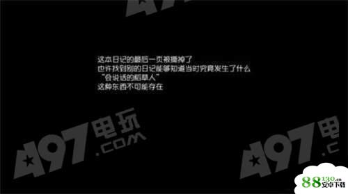 第五人格园丁支线任务第4关图文通关攻略
