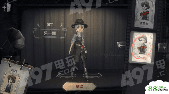 第五人格园丁支线任务第1关图文通关技巧|第五人格园丁支线任务第1关怎么过