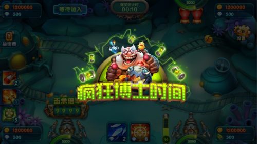 《波克捕鱼》五一版本活动 多重豪礼惊喜连连！