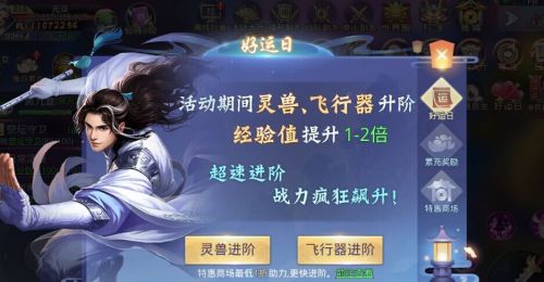 新2v4玩法将开放 莽荒纪2018更新抢先曝！