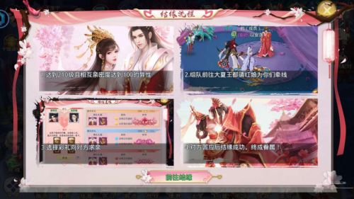 新2v4玩法将开放《莽荒纪2018》更新抢先曝！