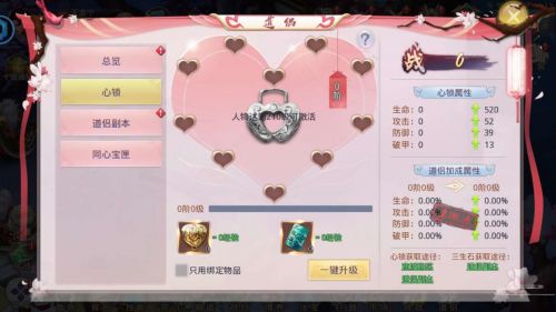 新2v4玩法将开放《莽荒纪2018》更新抢先曝！