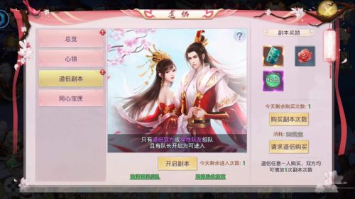 新2v4玩法将开放《莽荒纪2018》更新抢先曝！