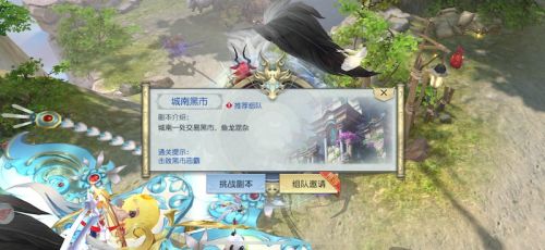 唯有牡丹真国色 《镇魔曲》浣花有情录四月花神现身