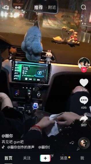 你抱着别的女人入睡是什么歌？歌曲歌词分享