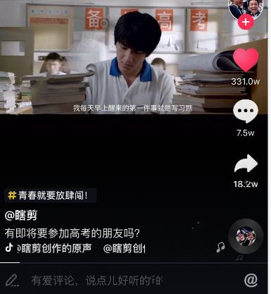 我每天早上醒来的第一件事是什么歌?bgm分享