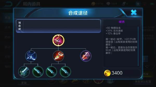 王者荣耀新赛季这四点成为上分的关键