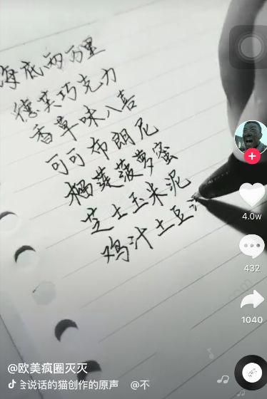 海底两万里德芙巧克力全台词是什么？背景音乐分享